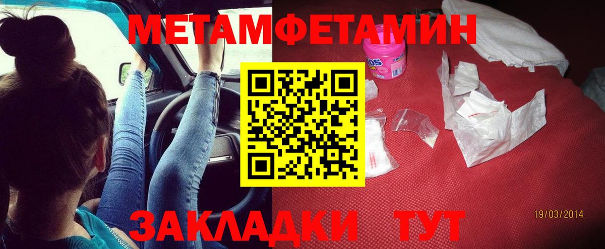 АМФЕТАМИН 98% Назрань