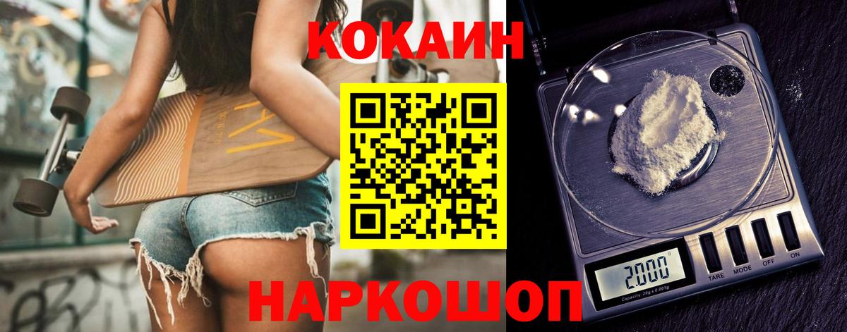 Cocaine Columbia Назрань