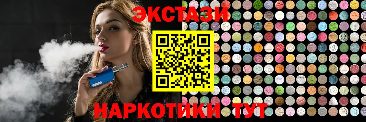 Лсд 25 Назрань