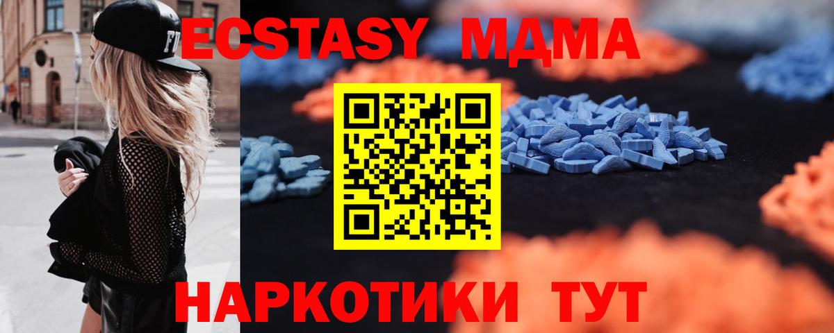 ЭКСТАЗИ  Ecstasy louis Vuitton  Назрань  Вход с VPN  цена наркотик  Экстази Дубай 