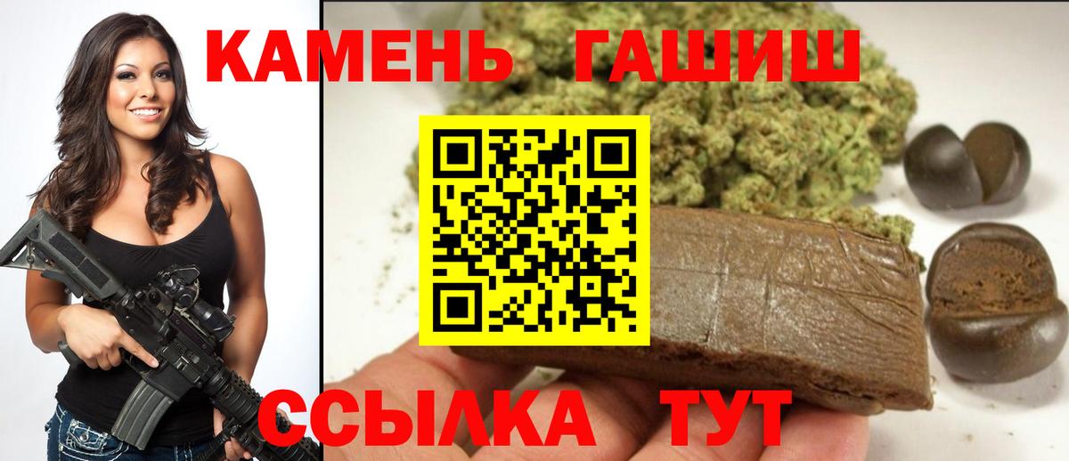 Назрань  Гашиш  Вход с VPN  ГАШИШ AMNESIA HAZE  Гашиш гарик 
