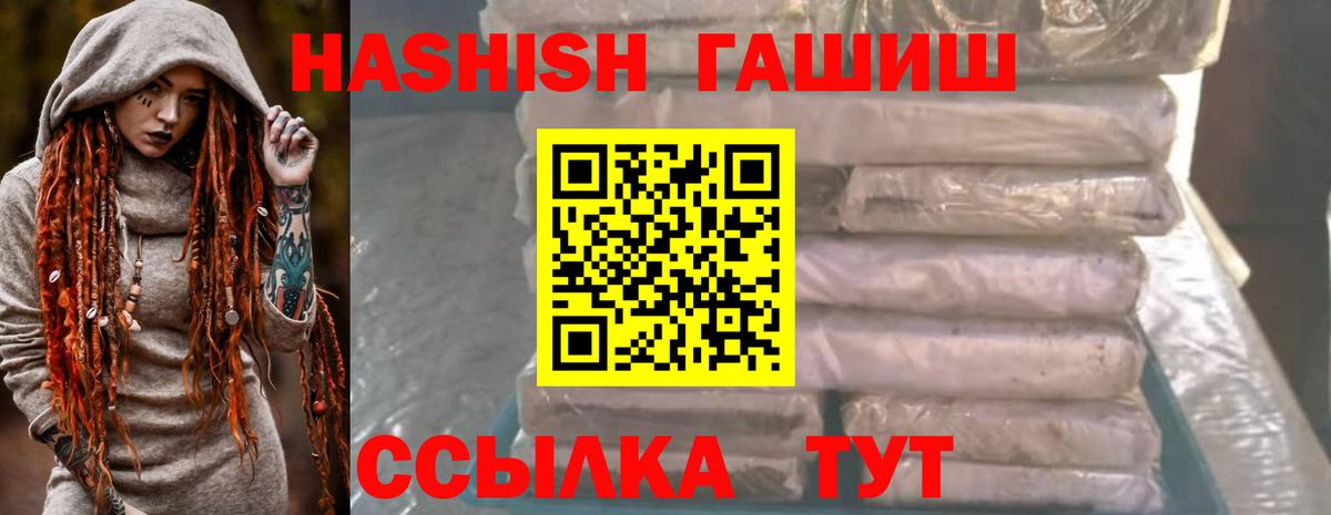 Назрань  Канабис  A PVP СК кристаллы  ГАШ  Вход с VPN  МЕФ кристаллы 