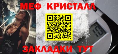 сатива Усть-Джегута