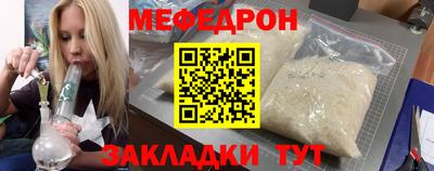 сатива Усть-Джегута