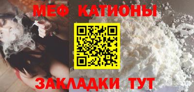 мефедрон Уссурийск