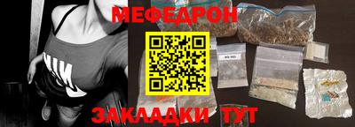 сатива Усть-Джегута