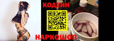 сатива Усть-Джегута