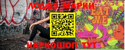 мефедрон Уссурийск