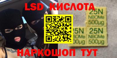 сатива Усть-Джегута