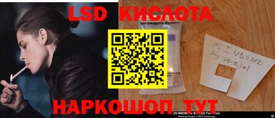 мефедрон Уссурийск