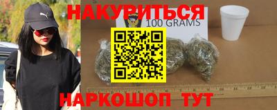 мефедрон Уссурийск