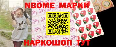 мефедрон Уссурийск
