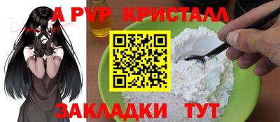 сатива Усть-Джегута