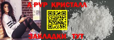 сатива Усть-Джегута
