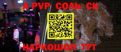 гидропоника Усть-Илимск