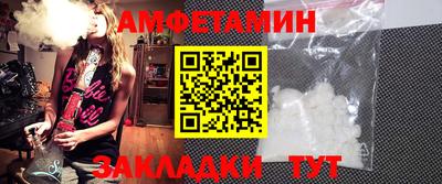 сатива Усть-Джегута