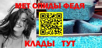 сатива Усть-Джегута