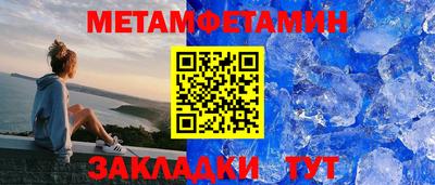 сатива Усть-Джегута