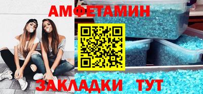 сатива Усть-Джегута