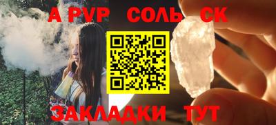 гидропоника Усть-Илимск
