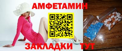 мефедрон Уссурийск