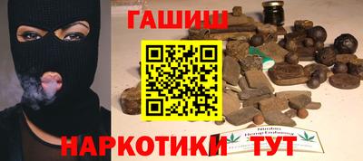 мефедрон Уссурийск