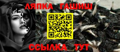 мефедрон Уссурийск