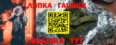 гидропоника Усть-Илимск