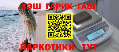 мефедрон Уссурийск