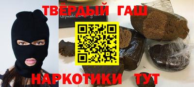 мефедрон Уссурийск