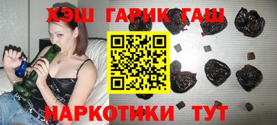 мефедрон Уссурийск