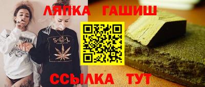 мефедрон Уссурийск