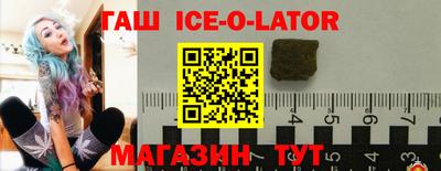 сатива Усть-Джегута