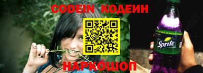 мефедрон Уссурийск