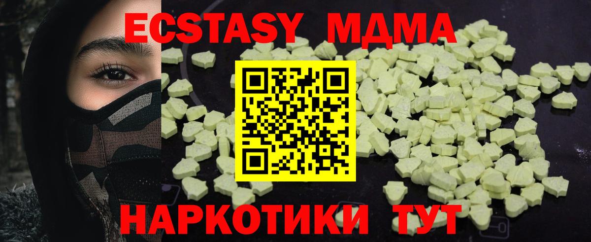 MDMA Molly Назрань