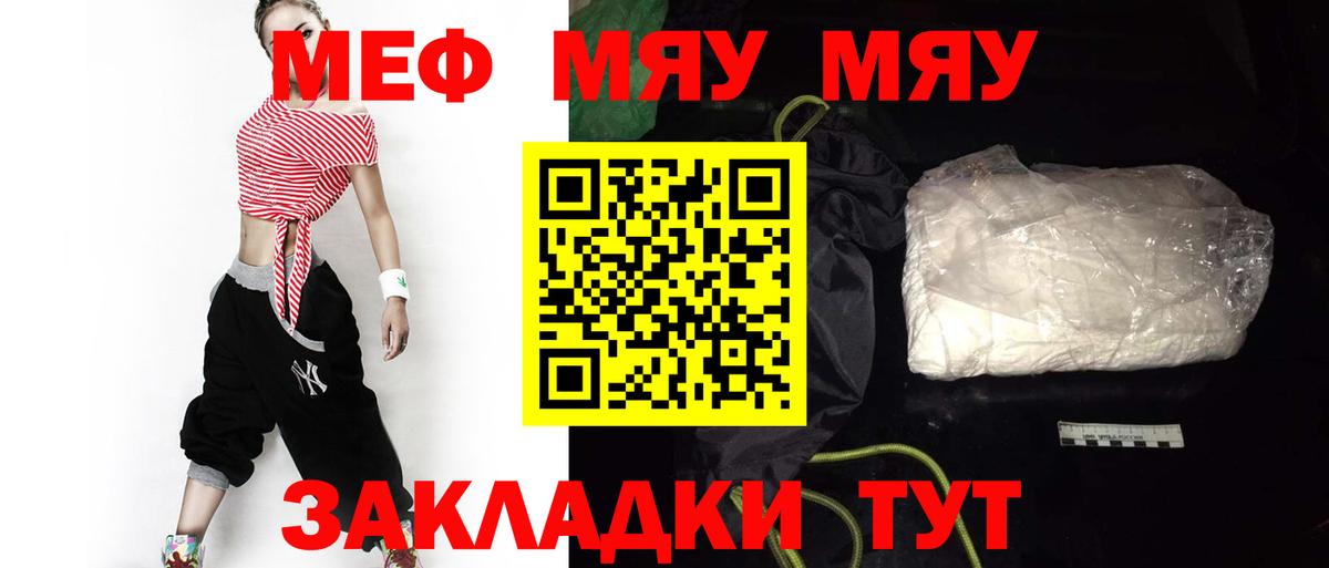 МЕФ  Назрань