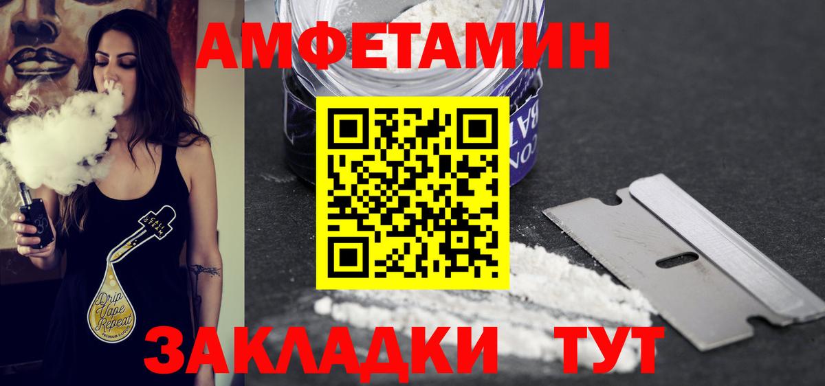 Назрань  МЕТАМФЕТАМИН кристалл  МЕТАМФЕТАМИН кристалл  Вход с VPN 