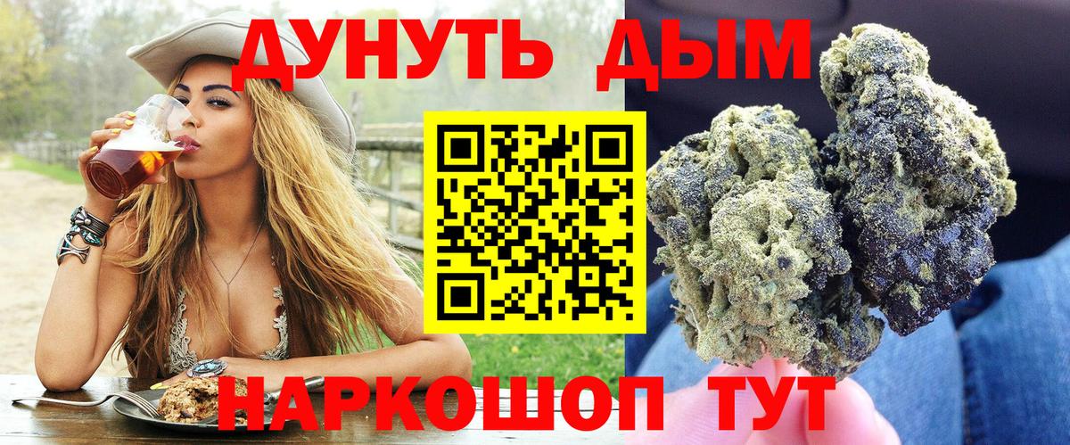 Бошки марихуана тримм  Марихуана VHQ  Вход с VPN  МАРИХУАНА LSD WEED  Канабис гибрид  Назрань 