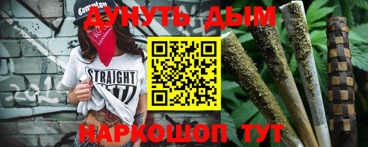 Шишки марихуана конопля Назрань
